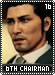 6thchairman16
