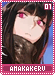 amakakeru01