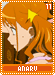 anaru11
