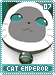 catemperor07