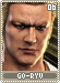 go-ryu06