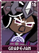 grapejam16