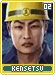 kensetsu02
