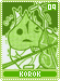 korok09
