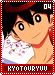 kyotouryuu04