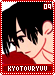 kyotouryuu09