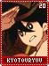 kyotouryuu20