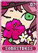 songstress07