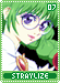 straylize07