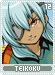 teikoku12