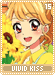 vividkiss15
