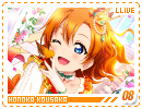 llive-honoka08